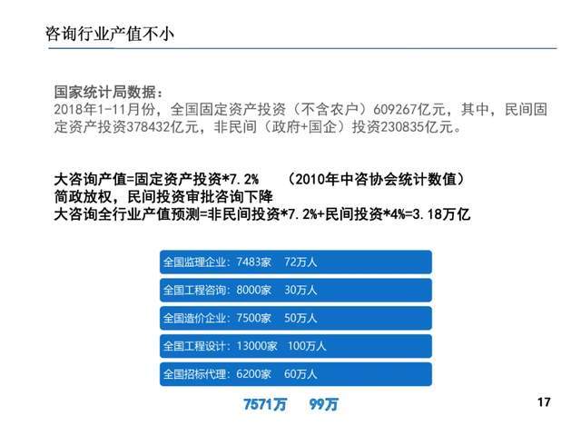 7777788888精准新传真,最佳精选解释落实_3DM36.40.79