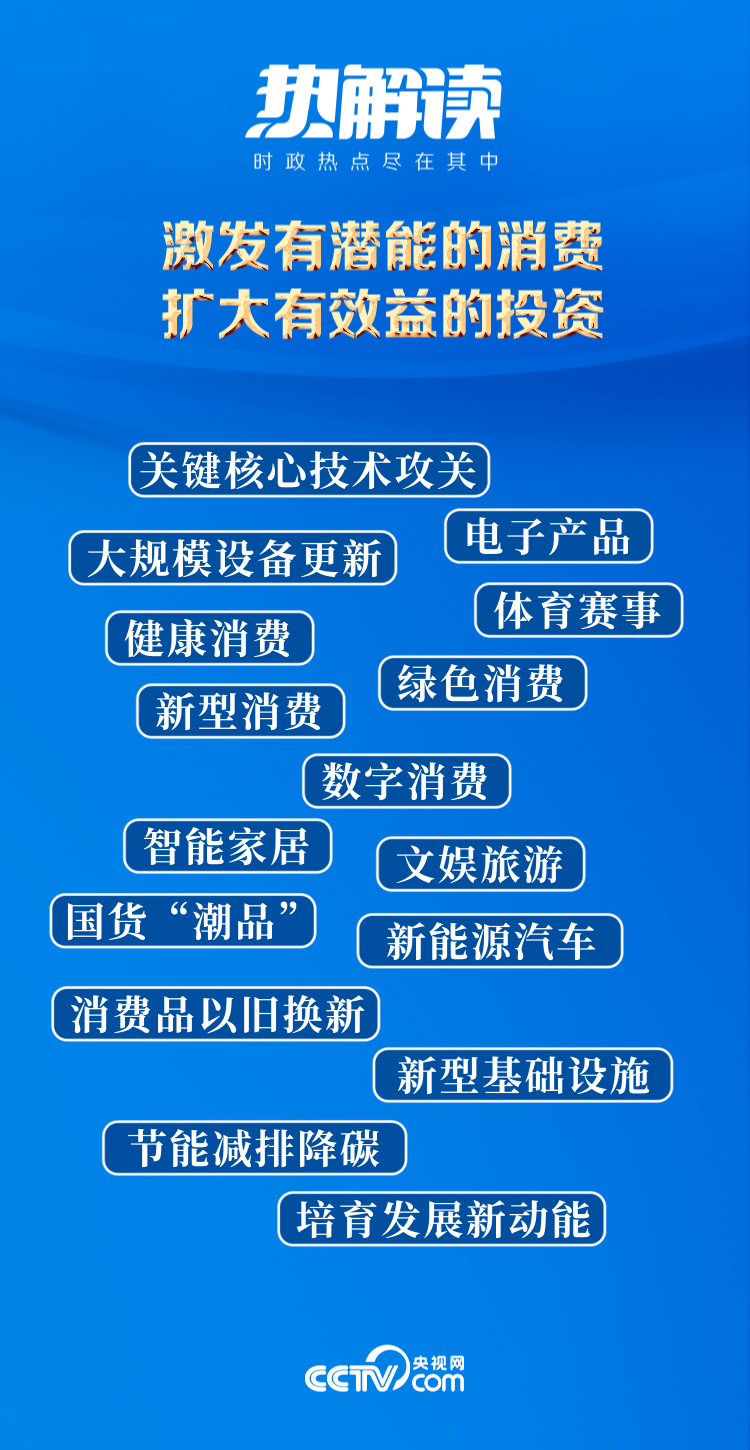 四肖中特期期准四免费公开资料,行业解答解释落实_户外版73.692