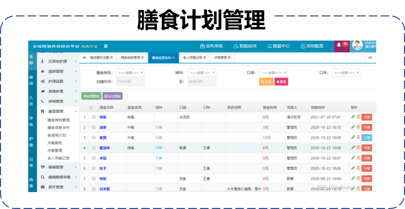 澳门特马开码开奖结果历史记录查询,系统解答解释落实_云端版73.68