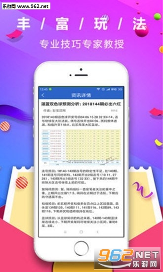 管家婆一码一肖最准资料最完整,行家解答解释落实_5DM21.766