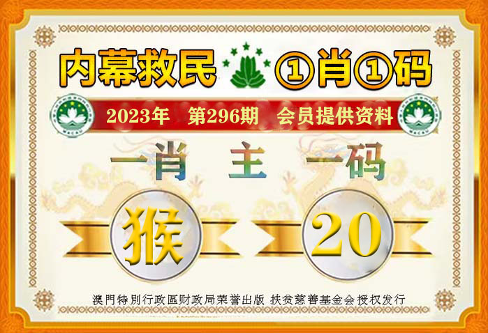 澳门管家婆一肖一码2023年,及时解答解释落实_zShop94.53