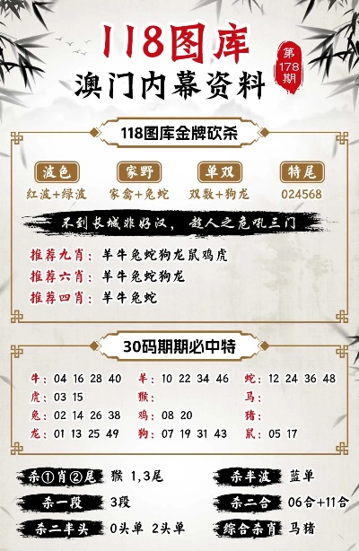 新澳精准资料免费提供510期,效能解答解释落实_Prestige1.078