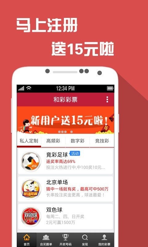 澳门今晚上出什么特马,深刻解答解释落实_投资版4.783