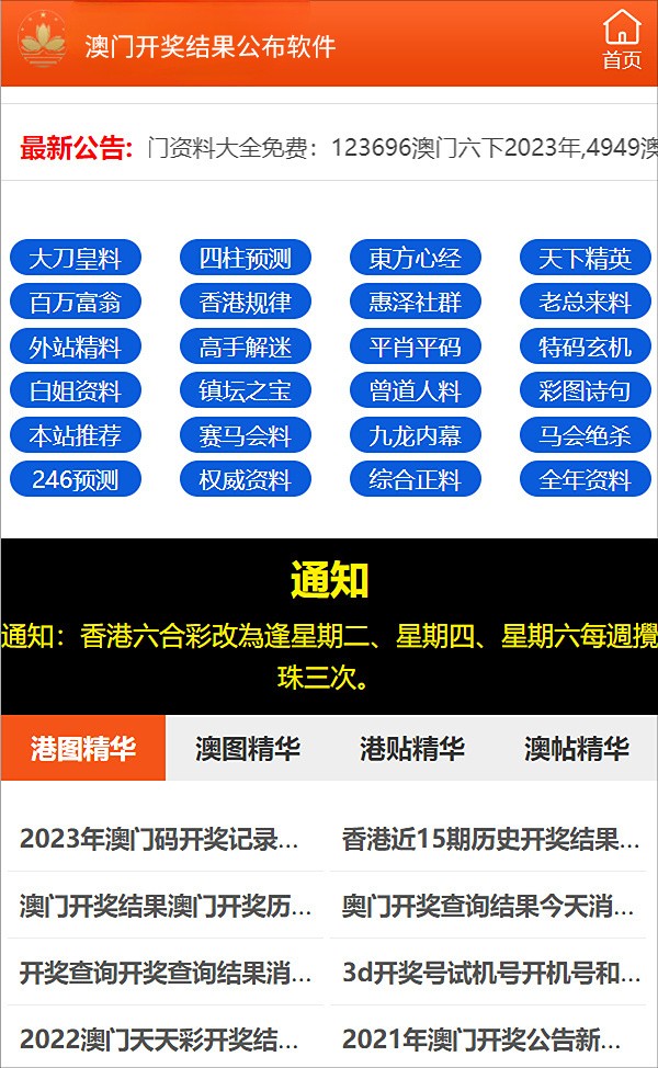 白小姐一肖一码三中三,经典解答解释落实_桌面版18.389