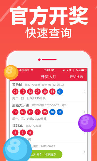 管家婆一肖一码,动态词语解释落实_ios2.97.118