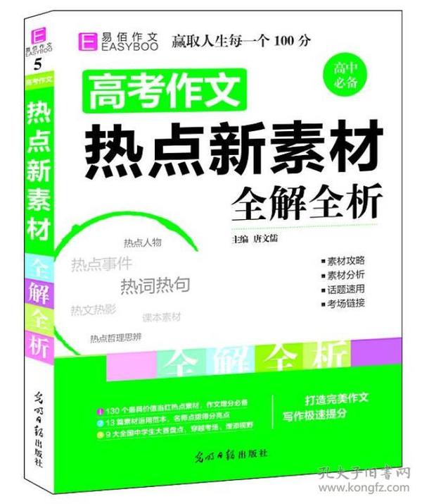 管家婆2024资料精准大全,瞬时解答解释落实_精装款92.82