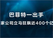 7777788888新澳门正版,深入解答解释落实_pack66.244