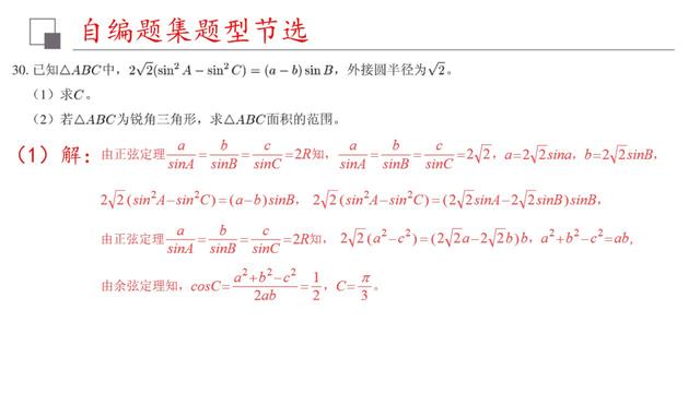 香港澳门六开彩开奖现场,有效解答解释落实_战斗版19.873