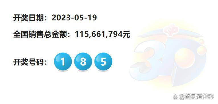 2024年11月3日 第12页