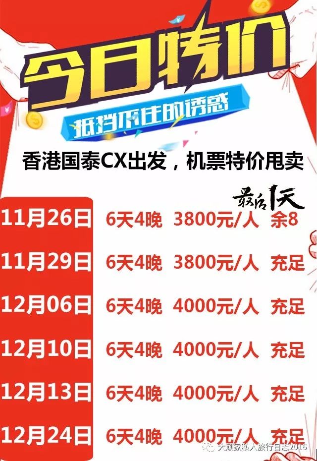 2024今晚香港开特马开什么,描述解答解释落实_顶级版8.386