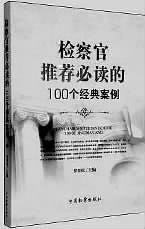 精准一组三中三不改料,经典解答解释落实_铂金版55.662