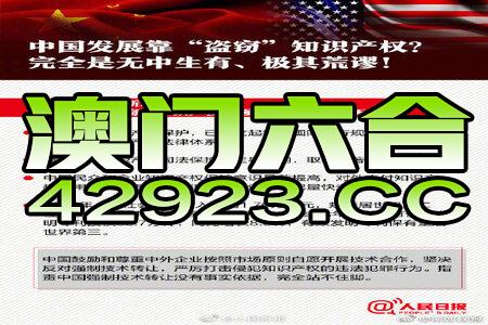 澳门2024正版资料免费公开,行政解答解释落实_完整版80.133