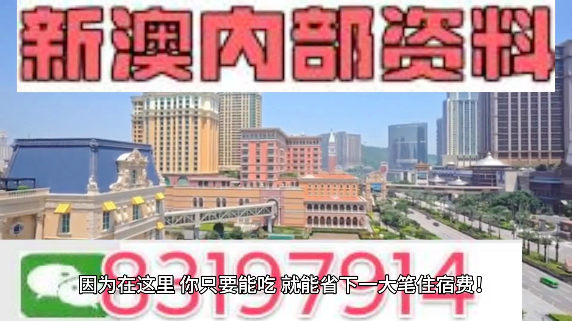 2024澳门天天彩期期精准,牢靠解答解释落实_冒险款15.23