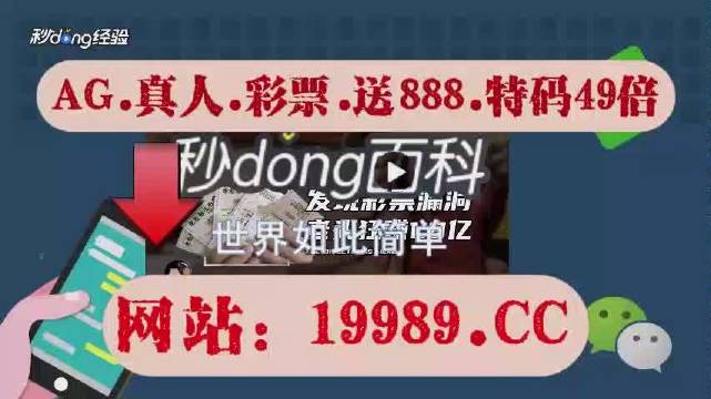 今晚一肖一码澳门一肖com,科学解答解释落实_HarmonyOS51.634