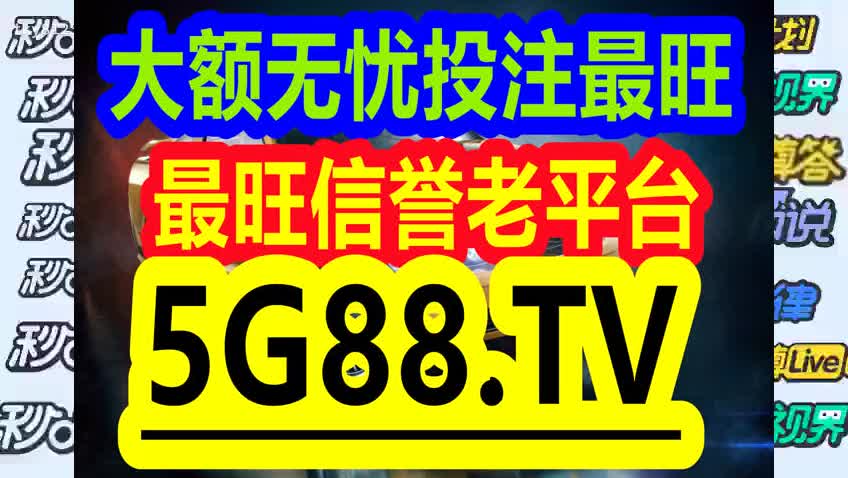 2024年澳门管家婆三肖100%,现象解答解释落实_RX版34.367