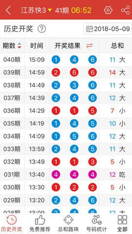 香港最准一肖中特选料一,行家解答解释落实_1440p91.565