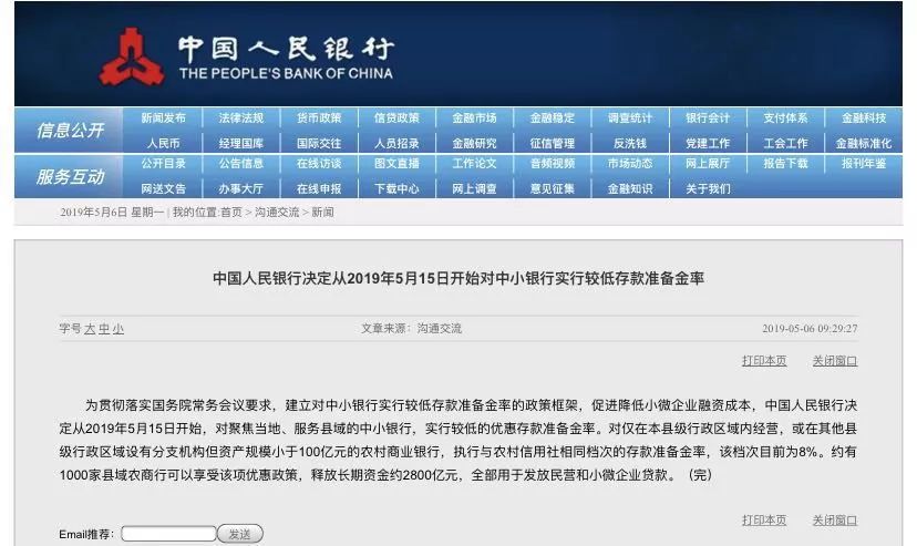 123696六下资料2021年金牛,全局解答解释落实_UHD版11.536