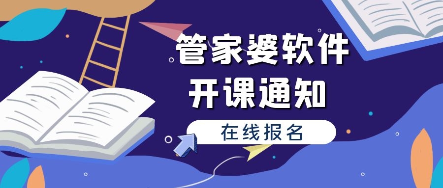 澳门管家婆资料大全正版天天有,深度解答解释落实_VE版73.616