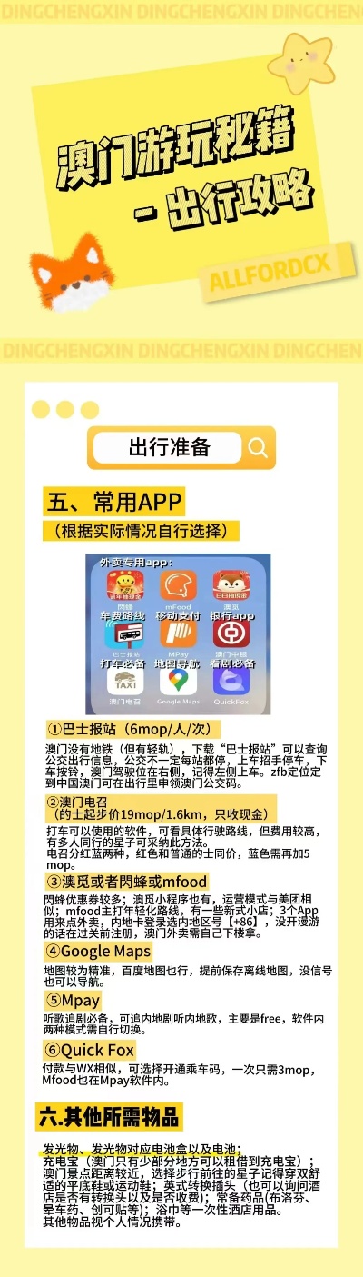 澳门四肖八码凤凰网,深奥解答解释落实_zShop79.753