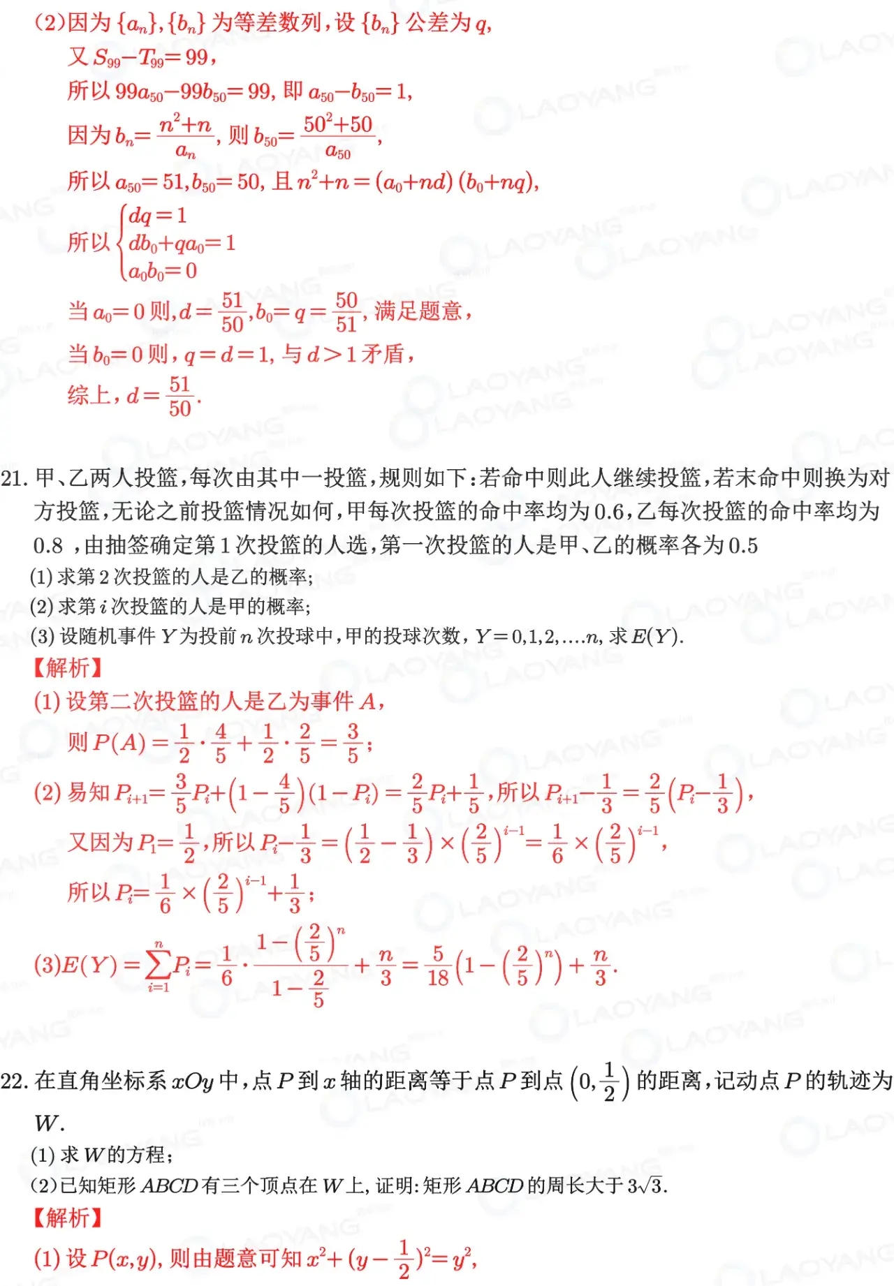 2023年澳门今晚开奖号码是什么,证明解答解释落实_尊贵版54.389