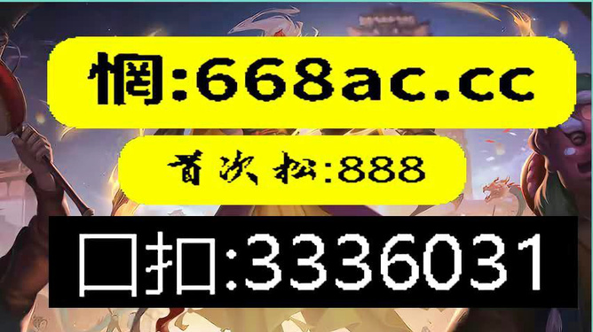 凤凰高手论坛资料6121I1,急速解答解释落实_完整版29.048