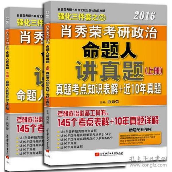 澳门三肖三码精准100%王中王,科学解答解释落实_Advanced35.741