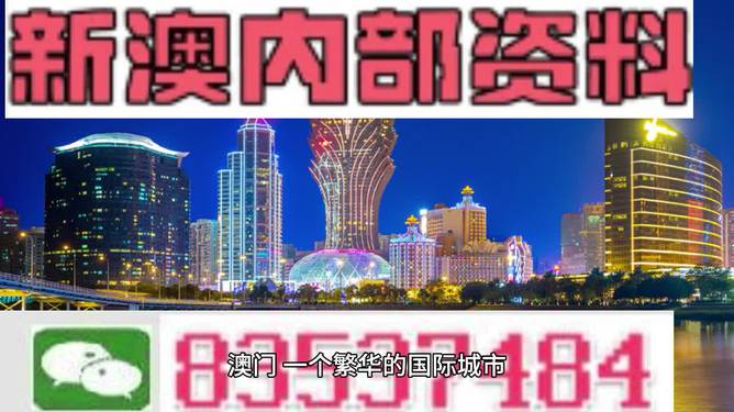 新澳新澳门正版资料,诠释解析落实_极速版49.78.58