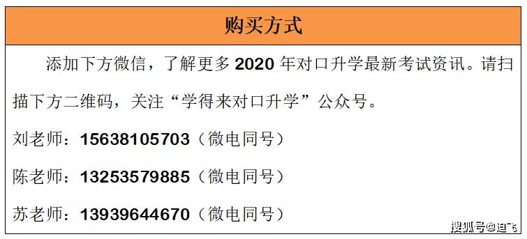 新澳门资料大全正版资料2024年免费,确保成语解释落实的问题_3DM36.40.79