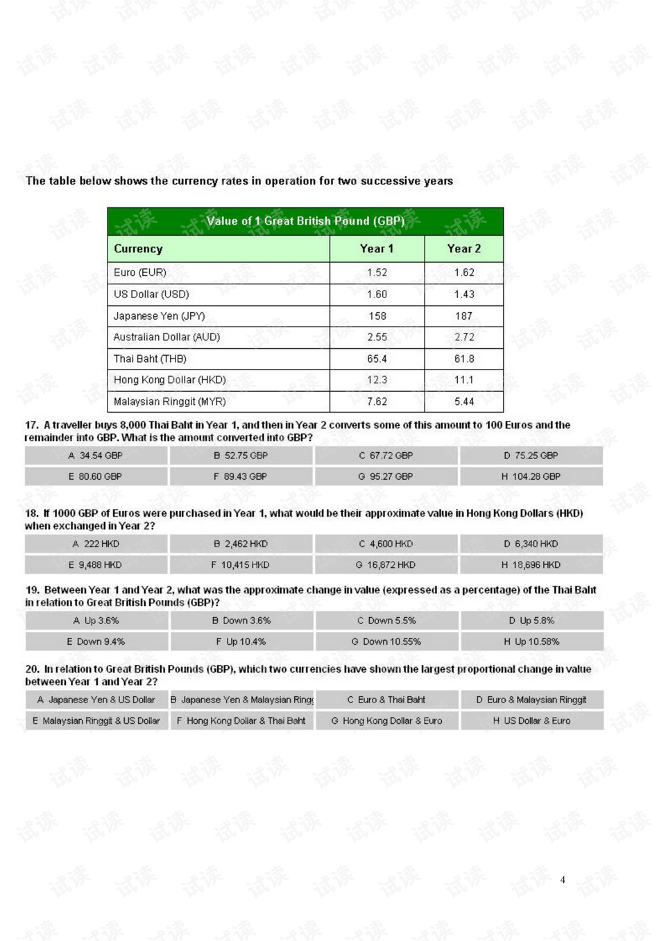 澳门最准的资料免费公开,经典解释落实_标准版90.65.32