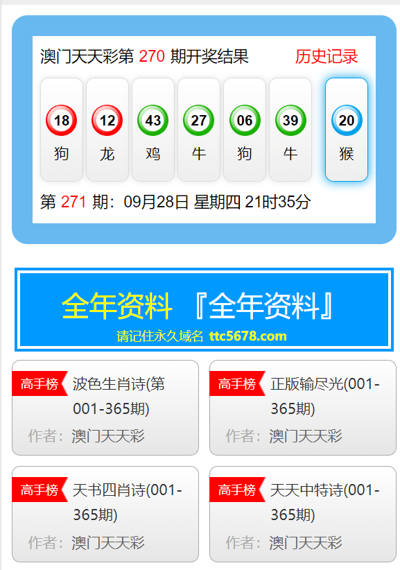 新澳天天开奖资料大全最新,绝对经典解释落实_极速版49.78.58