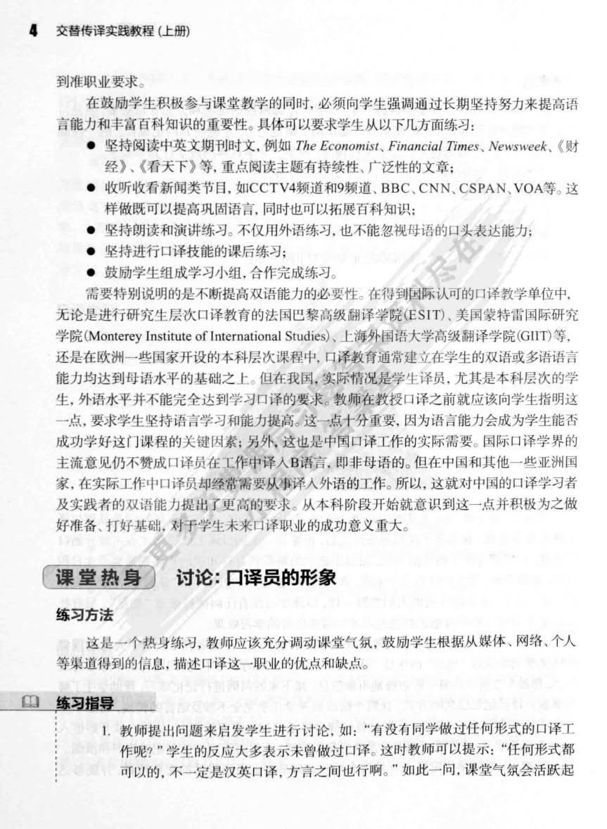 7777788888马会传真,重要性解释落实方法_标准版90.65.32