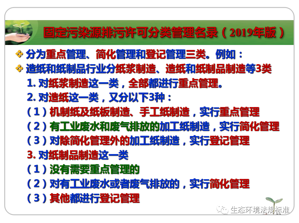 澳门马报,全面解答解释落实_娱乐版305.210