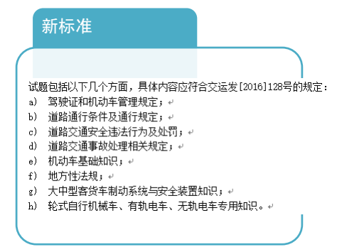 新澳门管家婆一句,国产化作答解释落实_专业版150.205