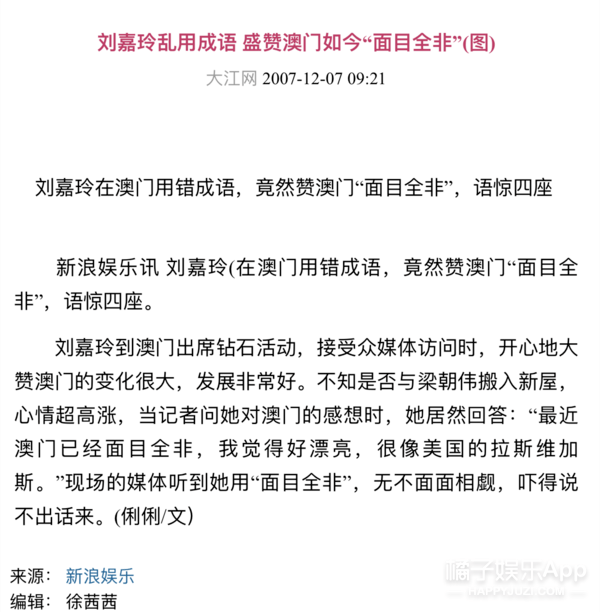 澳门一码一肖一待一中四不像,收益成语分析落实_Android256.184