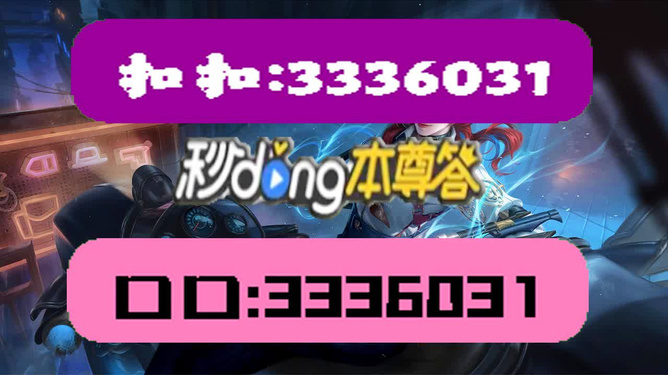 2024年澳门天天开好彩最新版,最佳精选解释落实_娱乐版305.210