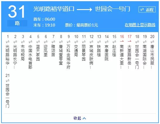 新奥彩资料大全最新版,正确解答落实_3DM36.40.79