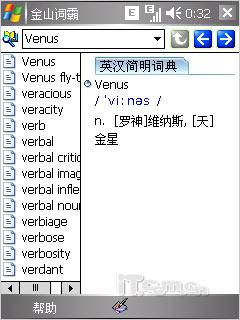 六和彩资料有哪些网址可以看,科技成语分析落实_精英版201.124