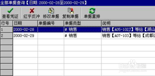 管家婆一肖一码必中一肖  ,数据资料解释落实_win305.210