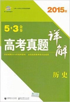 正版资料免费资料大全,国产化作答解释落实_游戏版256.184