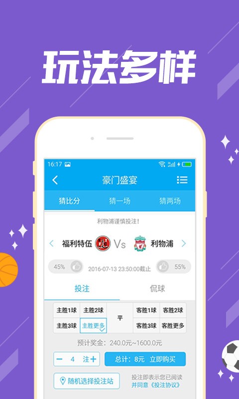 澳门王中王100%的资料三中三,最佳精选解释落实_Android256.184