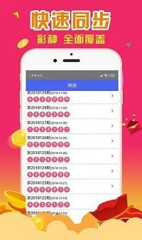 澳门最准一肖一码一码匠子生活  ,动态词语解释落实_ios2.97.118