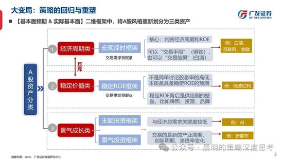 新澳彩,重要性解释落实方法_Android256.184