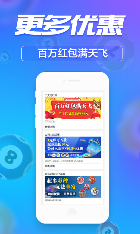 管家婆三肖一码一定中特,科技成语分析落实_ios2.97.118