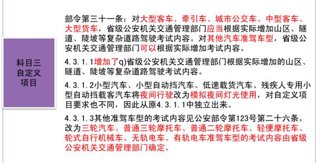 2024年新澳门夭夭好彩,涵盖了广泛的解释落实方法_极速版49.78.58