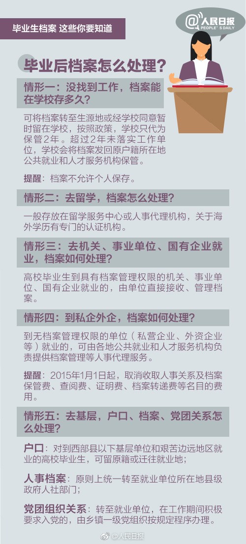 澳门最精准正最精准龙门,确保成语解释落实的问题_经典版172.312