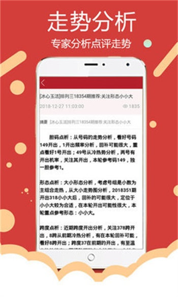 澳彩精准资料免费长期公开,涵盖了广泛的解释落实方法_游戏版256.184