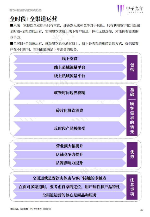 2024年澳门天天开好大全,广泛的关注解释落实热议_标准版90.65.32