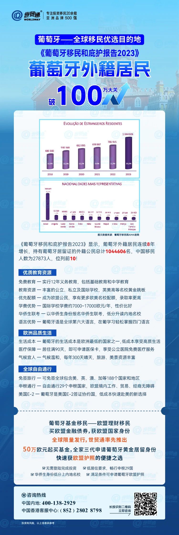 新奥天天免费资料单双,时代资料解释落实_HD48.32.12