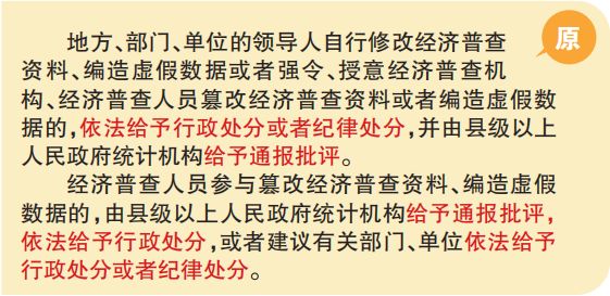 澳门正版资料大全免费大全鬼谷子,正确解答落实_标准版90.65.32