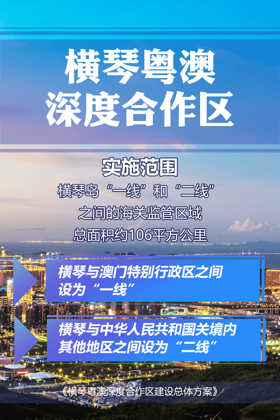 澳门最准的资料免费公开,广泛的关注解释落实热议_经典版172.312